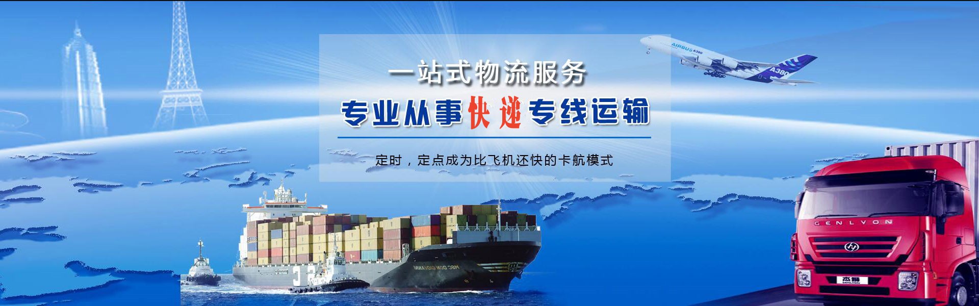 平凉到北京物流公司-平凉至北京物流专线-平凉空运到北京-优时通物流有限公司