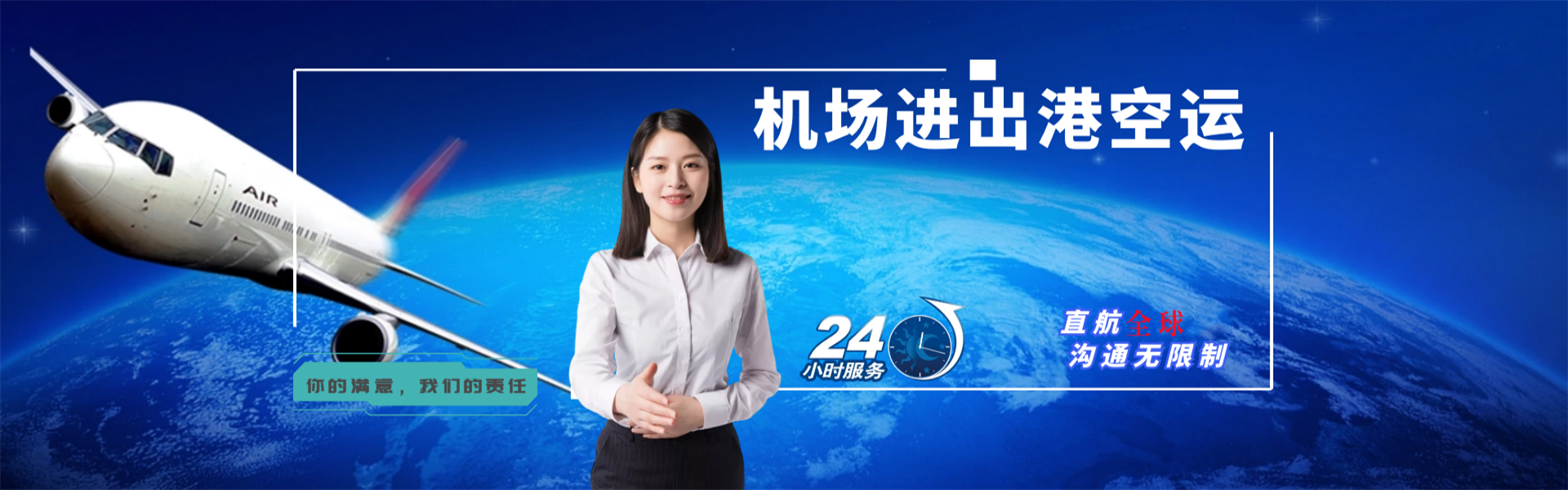 平凉到北京物流公司-平凉至北京物流专线-平凉空运到北京-优时通物流有限公司